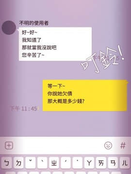 loser1-74話[完結]_38_1072