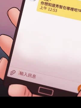 loser1-74話[完結]_38_1070