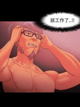 loser1-74話[完結]_37_1057