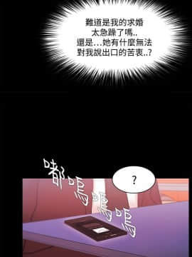 loser1-74話[完結]_38_1069