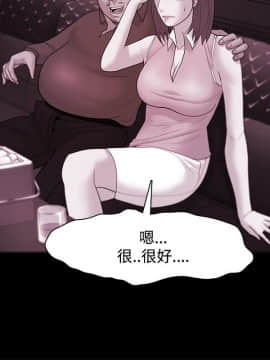 loser1-74話[完結]_36_1033
