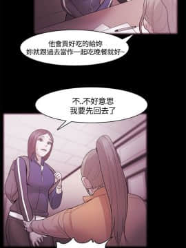 loser1-74話[完結]_36_1030