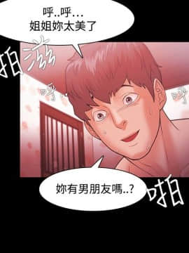 loser1-74話[完結]_35_1021