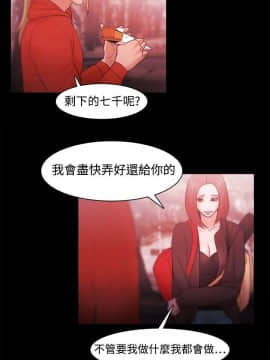 loser1-74話[完結]_34_1014