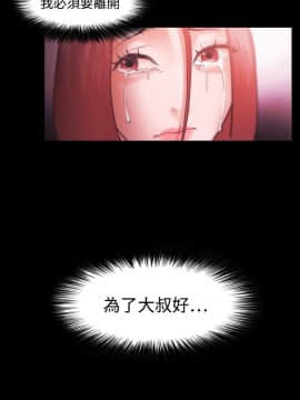 loser1-74話[完結]_34_1012