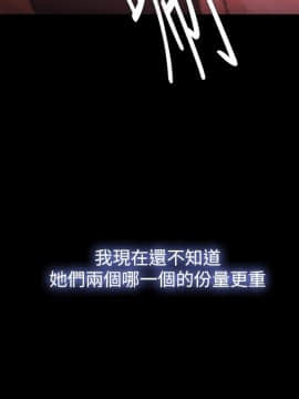 loser1-74話[完結]_34_1001