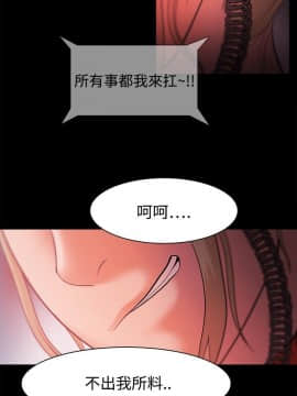 loser1-74話[完結]_33_0975