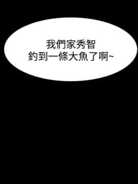 loser1-74話[完結]_32_0974