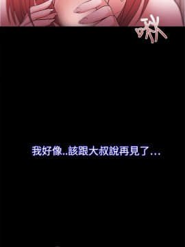 loser1-74話[完結]_32_0966