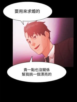 loser1-74話[完結]_32_0958