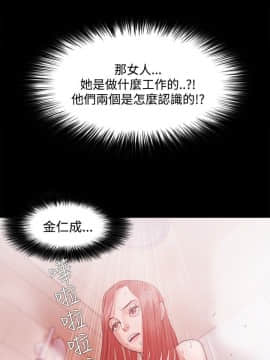 loser1-74話[完結]_32_0954