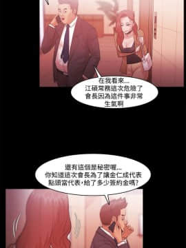 loser1-74話[完結]_31_0953