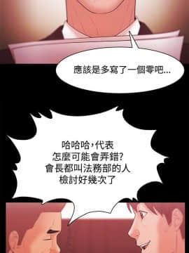 loser1-74話[完結]_31_0949