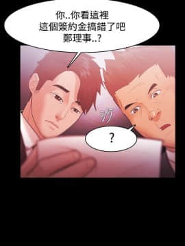 loser1-74話[完結]_31_0948