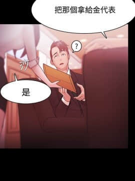 loser1-74話[完結]_31_0946