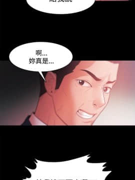 loser1-74話[完結]_30_0927