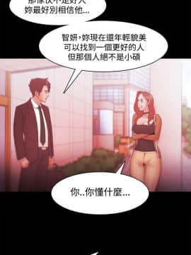 loser1-74話[完結]_30_0921