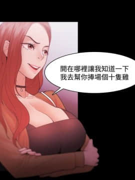 loser1-74話[完結]_30_0920