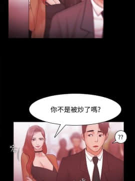 loser1-74話[完結]_30_0919