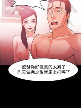 loser1-74話[完結]_29_0910