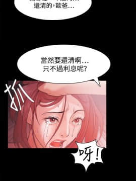 loser1-74話[完結]_29_0903