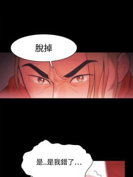 loser1-74話[完結]_29_0899