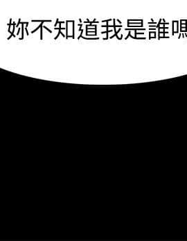 loser1-74話[完結]_29_0898