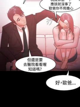 loser1-74話[完結]_28_0876