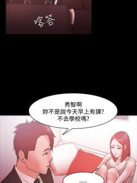 loser1-74話[完結]_28_0875