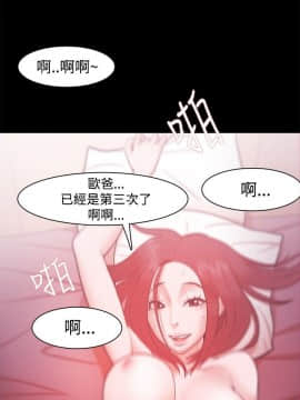 loser1-74話[完結]_28_0867