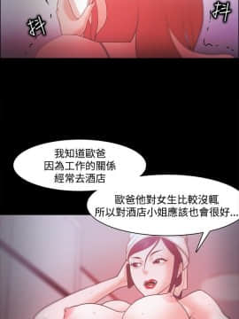 loser1-74話[完結]_28_0863