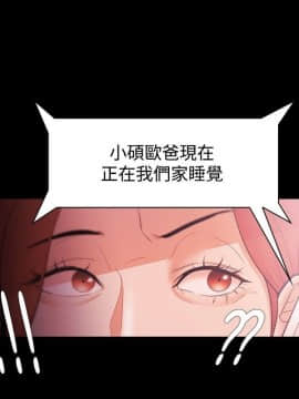 loser1-74話[完結]_27_0858