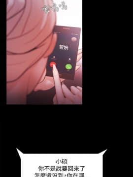 loser1-74話[完結]_27_0857