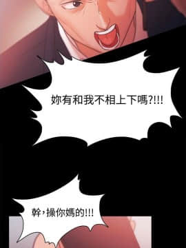 loser1-74話[完結]_27_0849