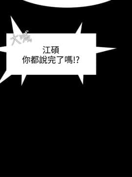 loser1-74話[完結]_27_0848