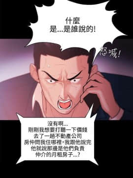 loser1-74話[完結]_27_0847