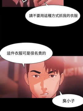 loser1-74話[完結]_27_0843