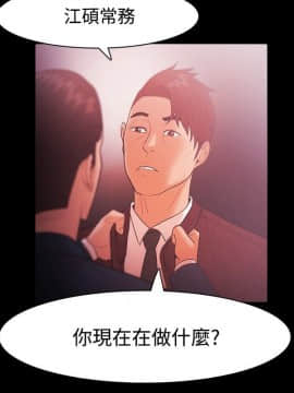 loser1-74話[完結]_27_0842