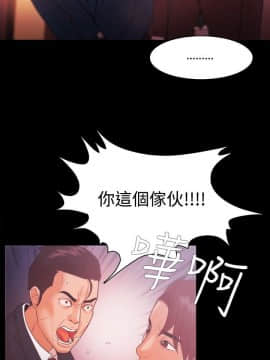 loser1-74話[完結]_27_0841