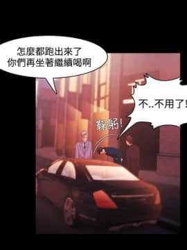 loser1-74話[完結]_27_0840