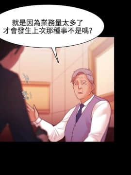 loser1-74話[完結]_27_0836