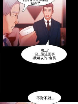 loser1-74話[完結]_27_0835