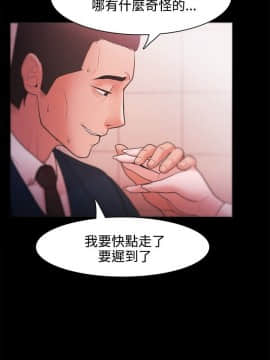 loser1-74話[完結]_26_0828