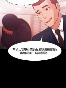 loser1-74話[完結]_26_0826