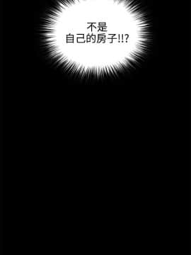 loser1-74話[完結]_26_0820