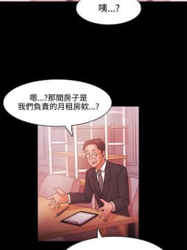 loser1-74話[完結]_26_0818