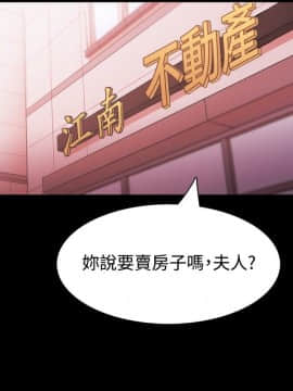 loser1-74話[完結]_26_0817