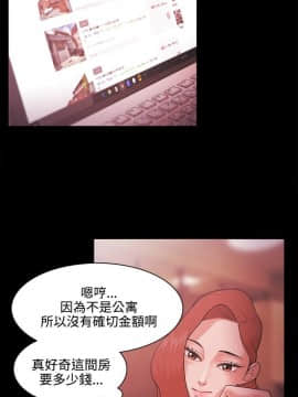 loser1-74話[完結]_26_0816