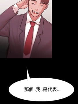 loser1-74話[完結]_26_0811