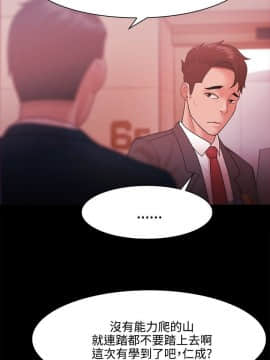 loser1-74話[完結]_26_0806